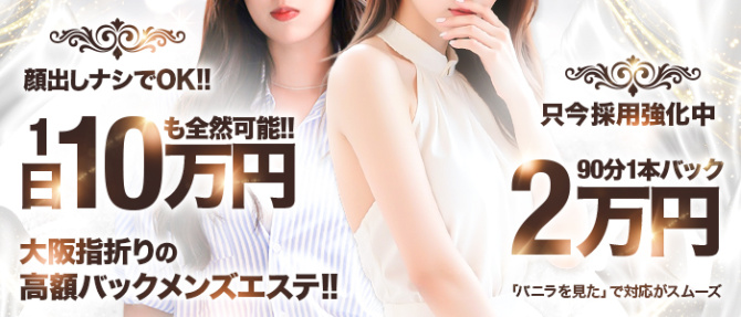 AURYNのぽっちゃり求人画像