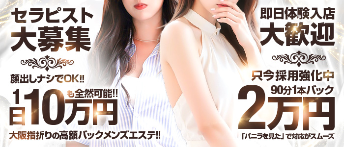 AURYNの体験入店求人画像