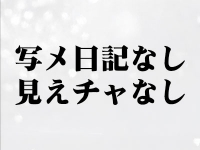 エースで働くメリット1