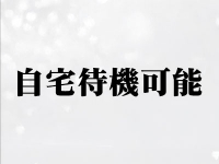 エースで働くメリット3