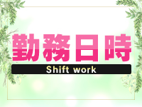 アラジンで働くメリット1