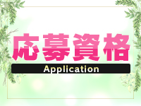 アラジンで働くメリット2