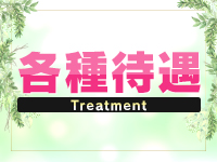 アラジンで働くメリット3