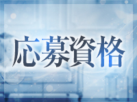 Amuleで働くメリット2