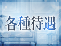 Amuleで働くメリット3