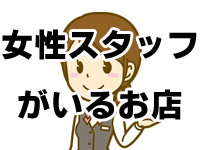 ITSで働くメリット3