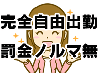 ITSで働くメリット5