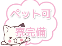 ITSで働くメリット6