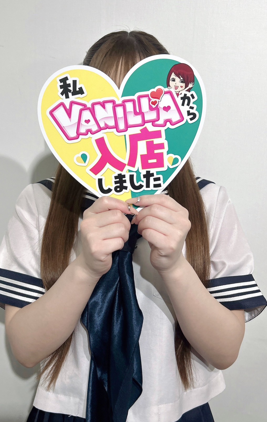 ありなさん