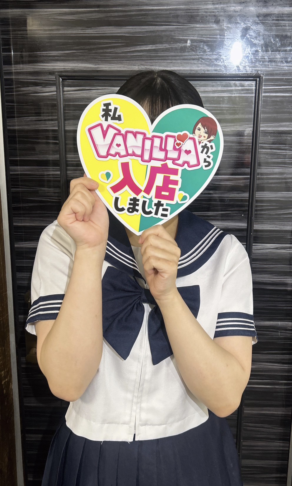 まふゆさん