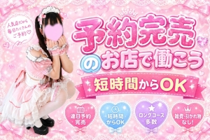 ITSはいつも繁忙期🔥のアイキャッチ画像