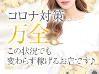 Vip Club Angelique-アンジェリーク-で働くメリット8