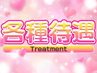 まんまるHONEY旭川店で働くメリット9