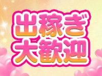 まんまるHONEY旭川店で働くメリット2