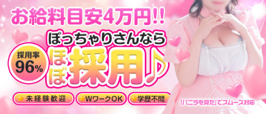 まんまるHONEY旭川店