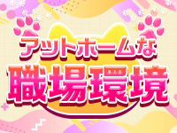 エプロンレディーで働くメリット1