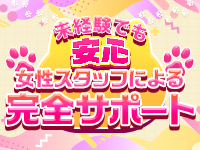 エプロンレディーで働くメリット2