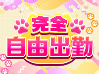 エプロンレディーで働くメリット3