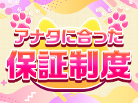 エプロンレディーで働くメリット4