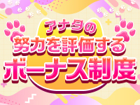 エプロンレディーで働くメリット6