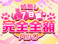 エプロンレディーで働くメリット5