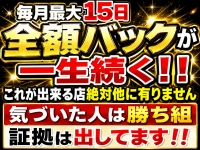 エプロンレディーで働くメリット1