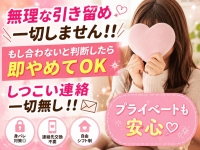 エプロンレディーで働くメリット3