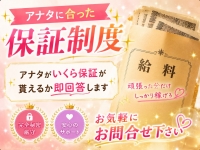 エプロンレディーで働くメリット7