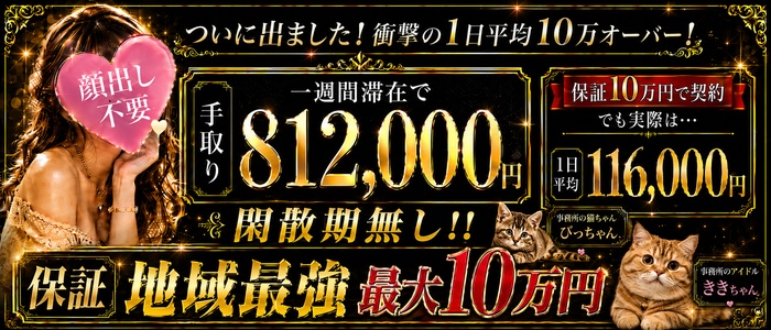 エプロンレディー
