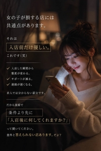 メリットだけ話しません笑のアイキャッチ画像