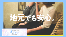 Ares(アース)超恋人軍団広島最大級！の求人動画