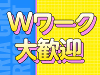 ARIA（アリア）で働くメリット4