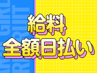 ARIA（アリア）で働くメリット5