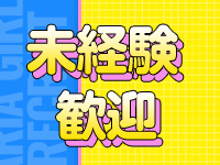 ARIA（アリア）で働くメリット6