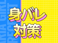 ARIA（アリア）で働くメリット8