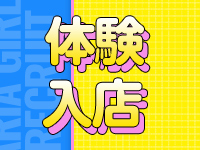 ARIA（アリア）で働くメリット9