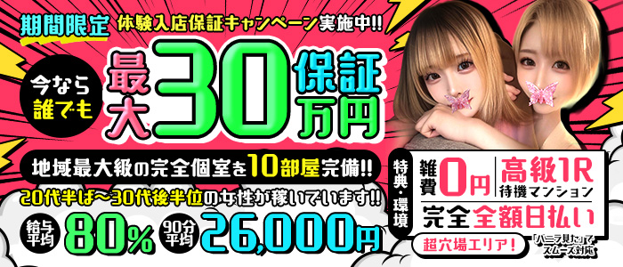 門前仲町Aroma TinkerBell