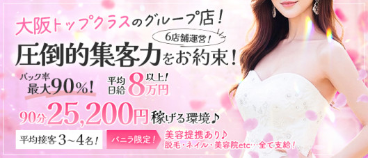 Aroma Doll-アロマドール-