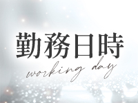 AromaOne～アロマワン～で働くメリット1