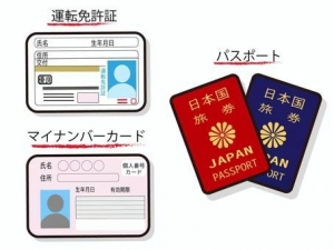 【面接・体験日の持ち物について】のアイキャッチ画像