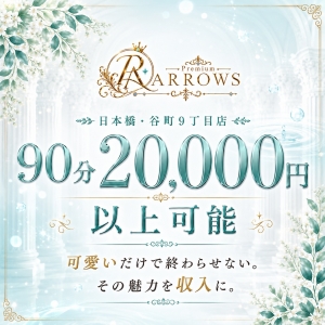 週1日・短時間でもOK♪自分の予定を優先できる自由シフトのアイキャッチ画像