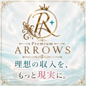 頑張った分をしっかり還元♪高収入を目指せるPremium ARROWSのアイキャッチ画像