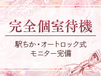 Aschenputtel(アッシェンプッテル)で働くメリット3