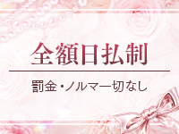 Aschenputtel(アッシェンプッテル)で働くメリット5