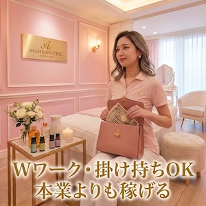 【副業で本業超え💰】週1日・短時間でも「月収30万円以上」可能！スキマ時間で賢く稼ぐ方法✨のアイキャッチ画像
