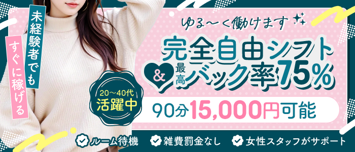 BODY SPA HIROSHIMA