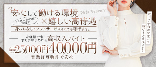 BODY SPA HIROSHIMA