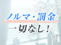 BELLO SAVON(ベロサボン)で働くメリット1