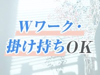 BELLO SAVON(ベロサボン)で働くメリット3
