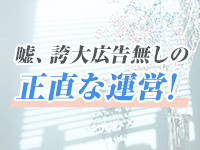 BELLO SAVON(ベロサボン)で働くメリット6